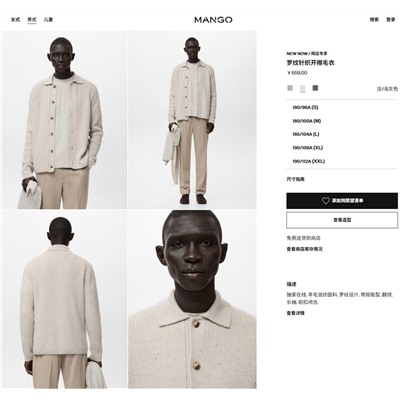 Мужская кофта / кардиган на пуговицах     🖤 МАНГ*О