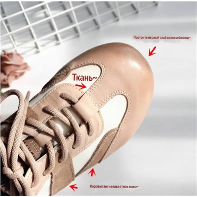 Женские кеды  Экспорт