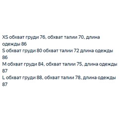 Трикотажное платье без рукавов М КОР*С