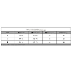 Сексуальный топ с открытыми плечами и косым воротником с зебровым принтом
