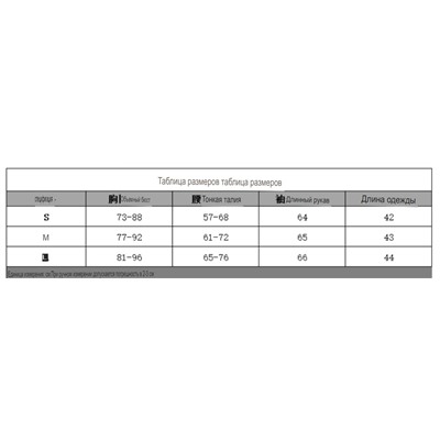 Сексуальный топ с открытыми плечами и косым воротником с зебровым принтом