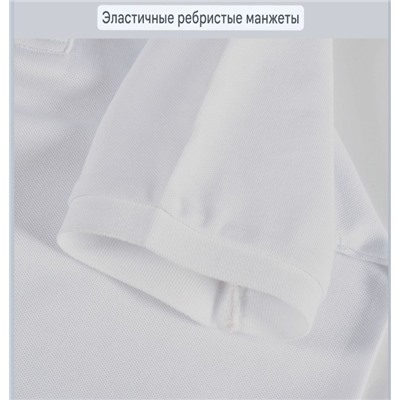 Детская хлопоковая футболка -поло с контрастной внутренней отделкой