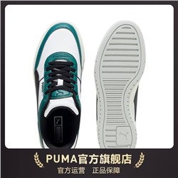 Кеды Pum*a в красивом цвете морской волны 👕  Оригинал