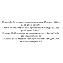 Мужские летние простые хлопковые повседневные спортивные брюки  RALPH LAURE*N ОРИГИНАЛ!