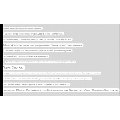 Мужской  свитер тонкой вязки  МАССИМО Д