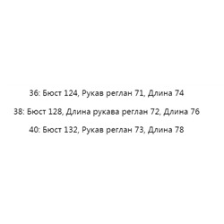 Повседневное шерстяное твидовое пальто Maj*e ОРИГИНАЛ!