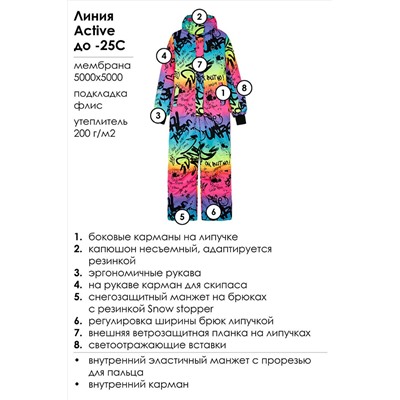 Комбинезон PLAYTODAY, 1056051