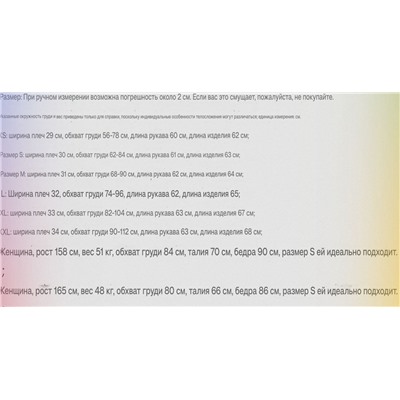 Женский пуловер с V-образным вырезом горловины и декором в виде крупной металлической цепи  Н*М