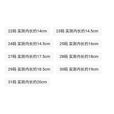 Кеды детские , экспорт  МАРВЕ*Л