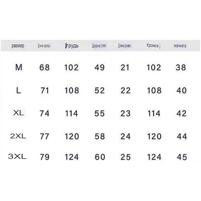 Хлопковая футболка