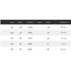 Детская куртка с капюшоном