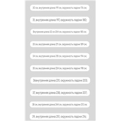 Детские кожаные туфли Shagovit*a, экспорт в Россию