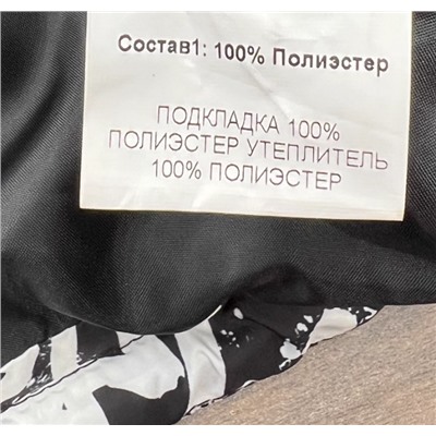 Куртка зимняя для мальчиков. Экспорт