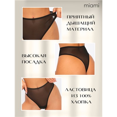 Стринги прозрачные с высокой посадкой чёрные