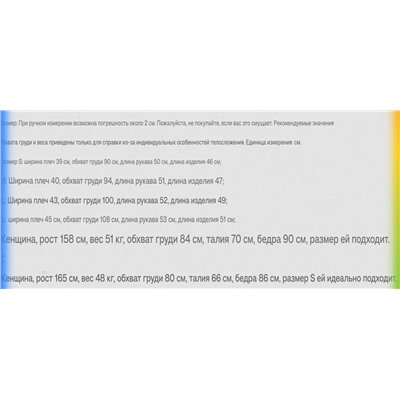 Женские вязаный жакет (2 цвета) ЗАР*А