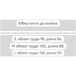 Маленькое чёрное платье от Fabrigu*e