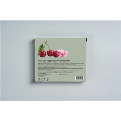 Рахат-лукум "Вишня с барбарисом" 145 грамм