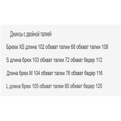 Джинсы женские суперширокие ZAR*A