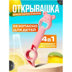 Открывалка 4 в 1 60429