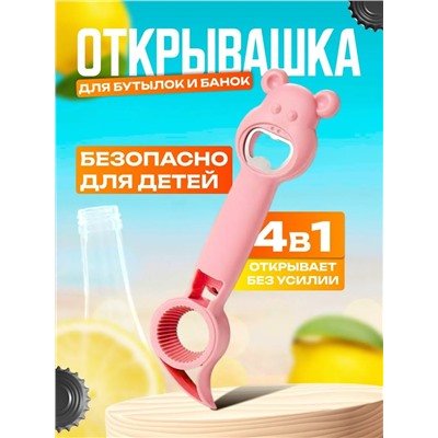 Открывалка 4 в 1 60429