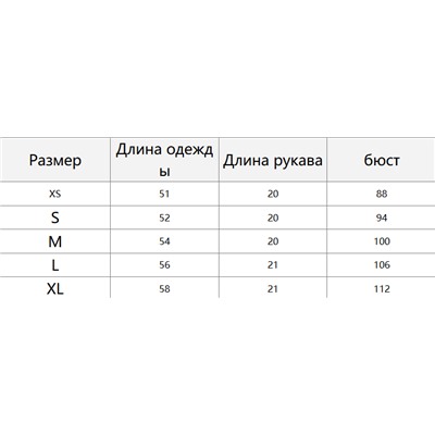 Кофточка  ЗАР*А