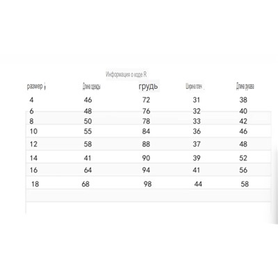 Свитшот для мальчиков