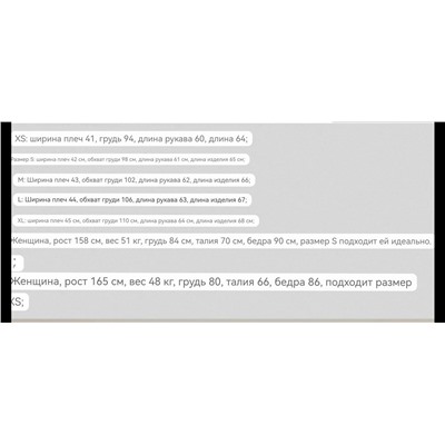 Женская куртка ТОММИ ХИЛФИГЕ*Р