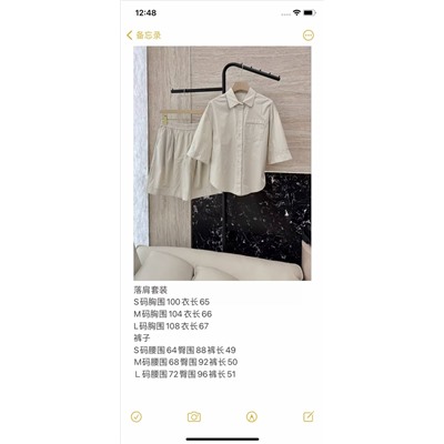 Костюм br люкс