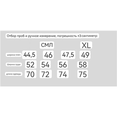 Мужской лонгслив РАЛЬ*Ф Л