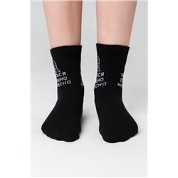 Носки женские Мчу на учебу (набор 3 пары)