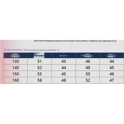 Двусторонняя детская куртка, экспорт в Японию