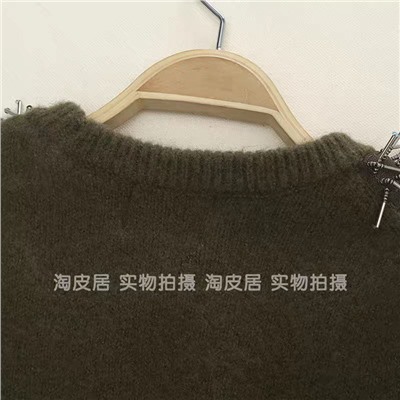 Экстравагантный  свитер с декоративной бахромой из бисера Н*М