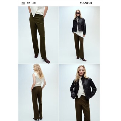 Женские классические брюки МАНГ*О
