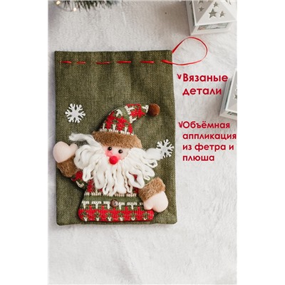 Мешок для подарка новогодний