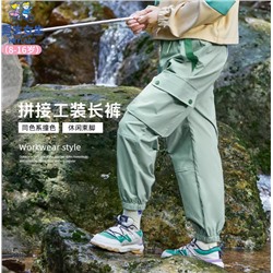 Спортивные брюки - карго для мальчиков/девочек