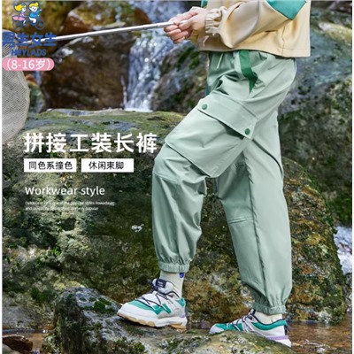 Спортивные брюки - карго для мальчиков/девочек