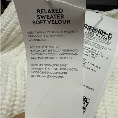 Свободный детский джемпер крупной вязки, экспорт в Россию   Gloria Jeans  Цена в России 1799₽