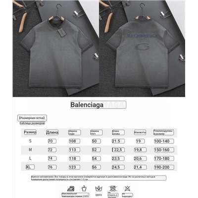Крутая футболка из плотного хлопка 2 цвета Balenciag*a