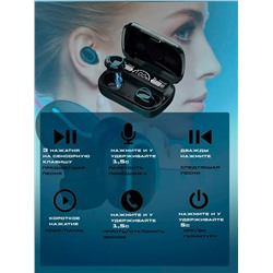 Наушники беспроводные М-10 60743