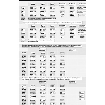 Лонгслив для девочек Экспорт