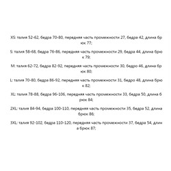 Дышащие леггинсы с высокой талией для спорта и отдыха