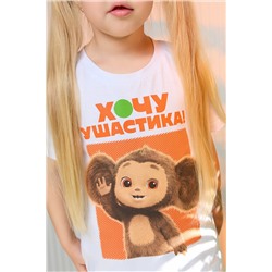 Детский костюм с шортами 7388 Чебурашка НАТАЛИ #894034