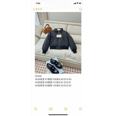 Бомбер люкс распродажа