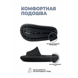 Пантолеты пляжные ЭВА муж 097-321-01 НАТАЛИ #885715