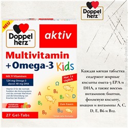 Multivitamin + Omega 3 Kids Gel-Tabs 27 St, 43,2 g