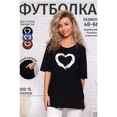 Футболка удлиненная с рисунком сердце и карманами, 785