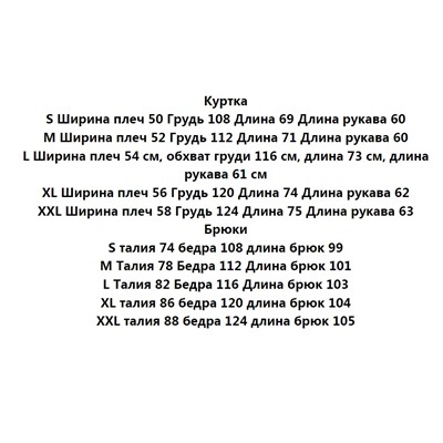 Мужской костюм  ЭМПОРИО АРМАН*И