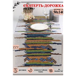 Дорожка на стол Lizzy Home 50072