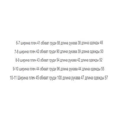 Ветровка с капюшоном весна/осень