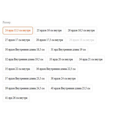 Сандалии для мальчиков с открытым носком